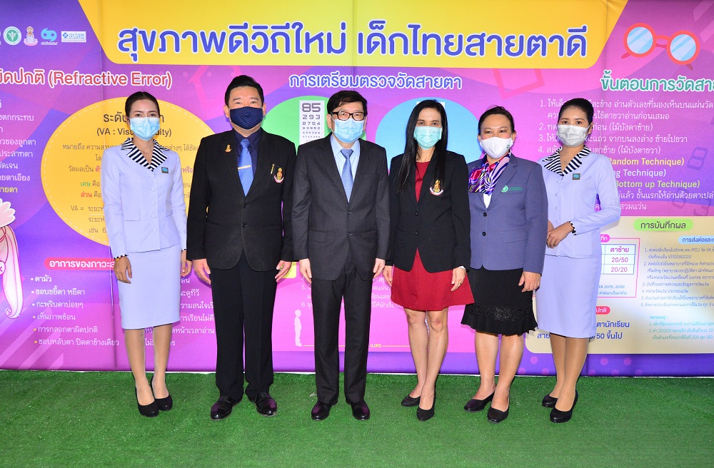 “แว่นท็อปเจริญ” ร่วมกับ กระทรวงสาธารณสุข และ ราชวิทยาลัยจักษุแพทย์ฯ  เดินหน้า “โครงการเด็กไทยสายตาดี” มอบแว่นสายตาให้แก่เด็กทั่วประเทศ