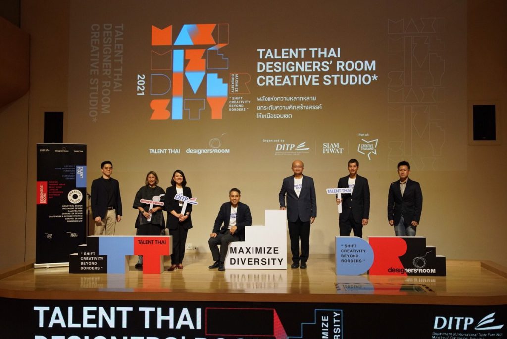 DITP เตรียมปั้นนักออกแบบรุ่นใหม่ ในโครงการ Designers’ Room & Talent Thai Promotion 2021 มุ่งยกระดับงานดีไซน์ฝีมือคนไทยสู่ตลาดโล