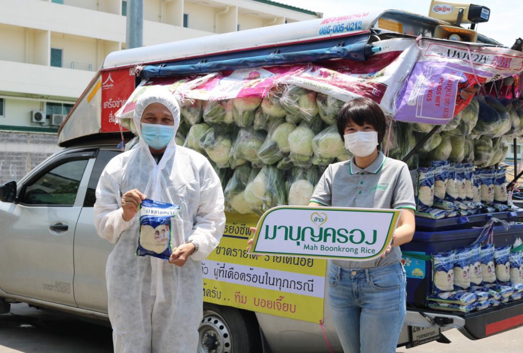 ข้าวมาบุญครอง มอบข้าวสารช่วยเหลือผู้ประสบภัยโควิด-19 กว่า 1,000 ครอบครัว ผ่านรถพุ่มพวง