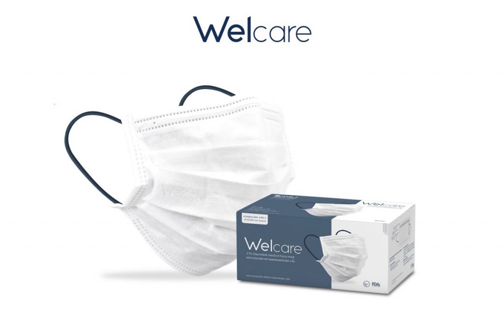 Welcare เปิดตัวสินค้าใหม่ “หน้ากากอนามัยทางการแพทย์” ได้รับ มอก. ระดับ 2  เพื่อใช้งานทางการแพทย์และโรงพยาบาล เพิ่มความมั่นใจให้กับผู้บริโภค