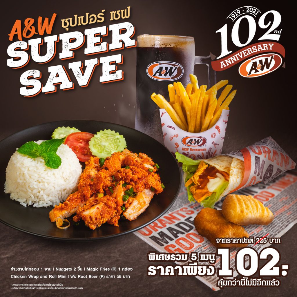 SUPER SAVE! เซฟสุดๆ กับโปรโมชั่นฉลอง 102 ปี A&W  ในราคาเบาๆ 102 บาท แต่ได้ถึง 5 เมนู!!!