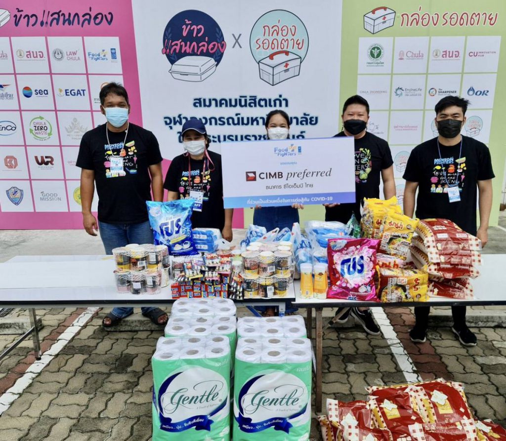 Silver Voyage Club ร่วมเป็นพลังสนับสนุนโครงการ Food For Fighters