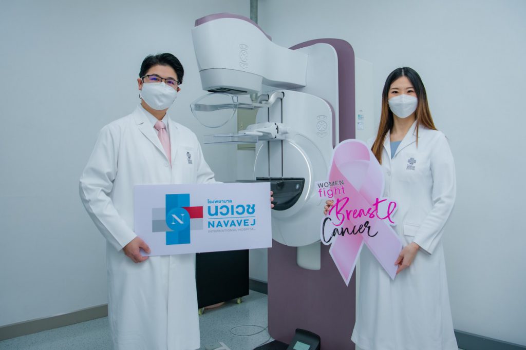 รพ.นวเวช ร่วมกับ วาโก้ จัดกิจกรรม Women Fight Breast Cancer   ซื้อวาโก้ครบ 2,500 บาท รับส่วนลดตรวจคัดกรองมะเร็งเต้านม