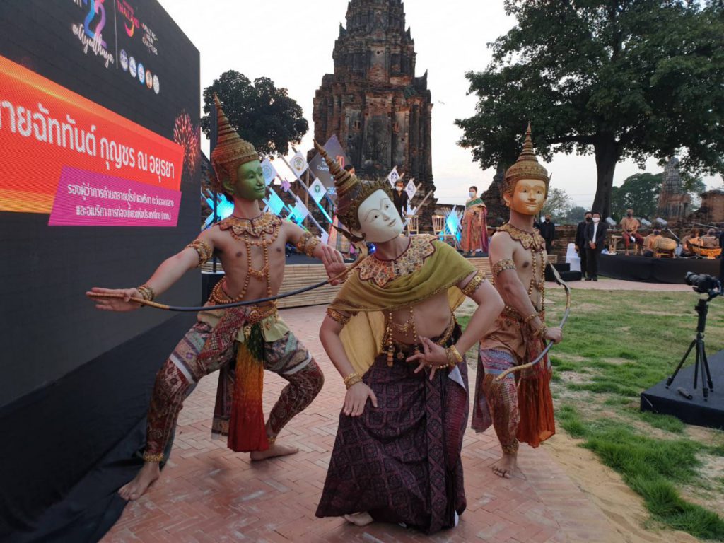 ททท. กำหนดจัดงานกิจกรรม Amazing Thailand Countdown 2022 –  Amazing New Chapters @ Phra Nakhon Si Ayutthaya