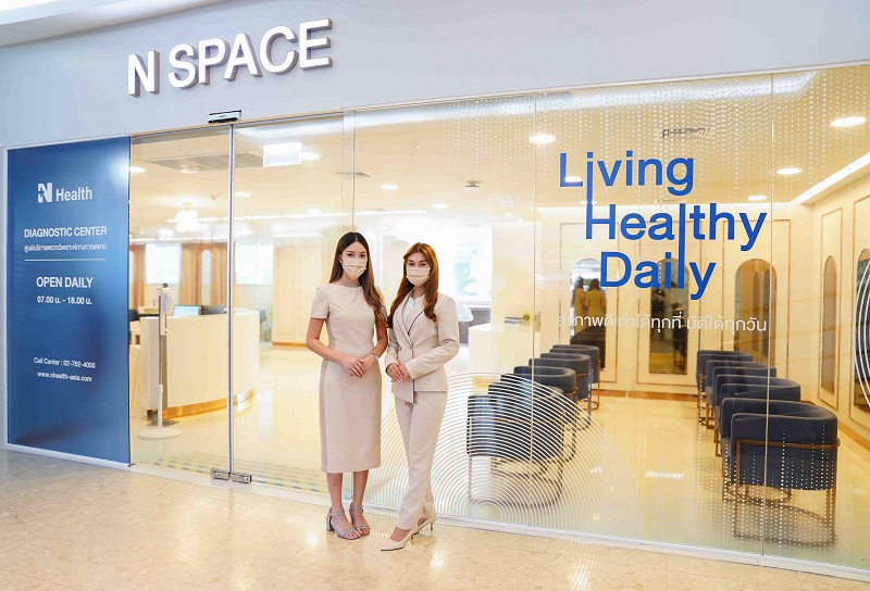 N Health เปิดตัวศูนย์บริการ N Space ตรวจสุขภาพด้วยมาตรฐานสากล ในบรรยากาศคาเฟ่! ผสานบริการการแพทย์กับไลฟ์สไตล์ยุคโพสต์โควิด-19 อย่างลงตัว