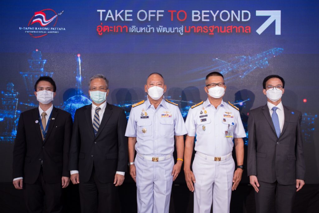 อู่ตะเภา” เดินหน้า พัฒนาสู่มาตรฐานสากล (Take Off To Beyond)  มุ่งหวังเพื่อสร้างการรับรู้ถึงการได้ใบรับรองสนามบินสาธารณะ และประชาสัมพันธ์เพื่อทราบถึง ความสำคัญรวมทั้งทิศทางในการให้บริการในฐานะที่ได้ใบรับรองสนามบินสาธารณะ  ของท่าอากาศยานนานาชาติอู่ตะเภา ระยอง-พัทยา