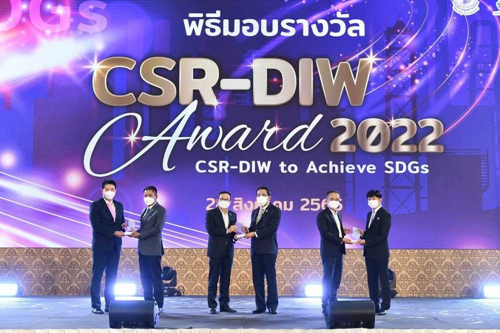  ฮิตาชิ เอนเนอร์ยี่ คว้ารางวัล CSR-DIW 2022 มุ่งสร้างความยั่งยืนสู่สังคม