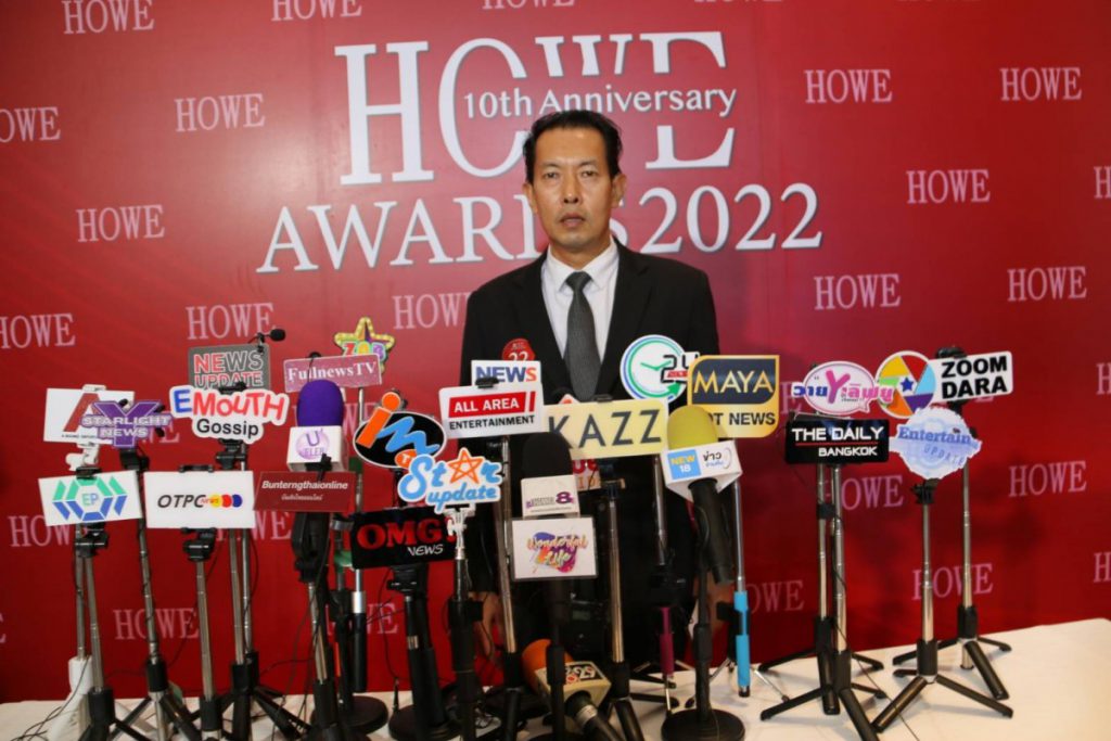 เกียรติภูมิ สิริพันธุ์   คว้ารางวัล   HOWE SMART CEO AWARDS 2022 ผู้ทรงอิทธิพลของประเทศไทย