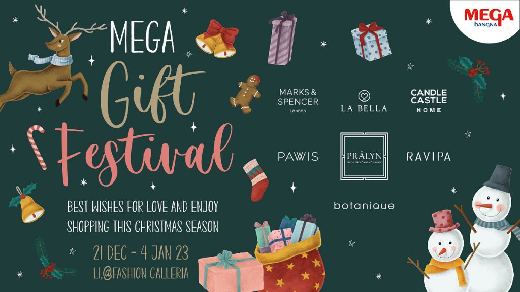 ช้อปของขวัญปีใหม่ได้ ในงาน “MEGA GIFT FESTIVAL”  ระหว่างวันที่ 21 ธันวาคม 2565 – 4 มกราคม 2566 ณ โซนแฟชั่น แกลอเรีย ชั้น 1 ศูนย์การค้าเมกาบางนา