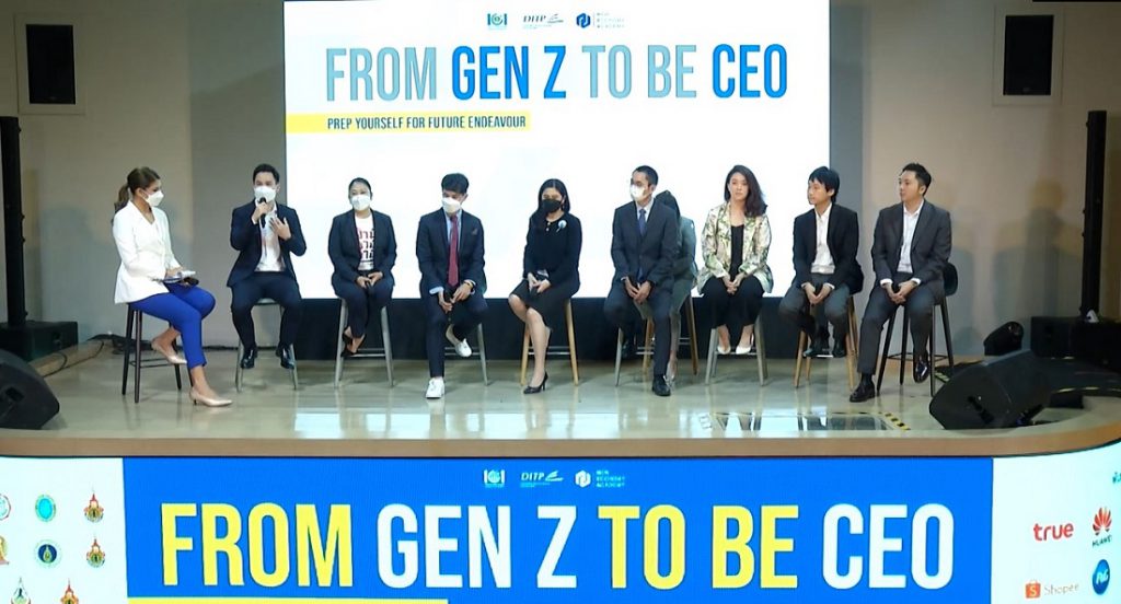 กระทรวงพาณิชย์ ผนึกกำลัง 16 องค์กรภาคเอกชน ปั้น Gen Z สู่การเป็นซีอีโอ  ในโครงการ From Gen Z to be CEO ประจำปี 2566