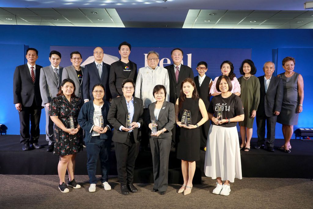 8 องค์กรชั้นนำรับรางวัลเชิดชูเกียรติ Real Impact Awards 2565  ต้นแบบการดำเนินงานเพื่อความยั่งยืนที่ส่งผลเชิงบวกต่อสังคม