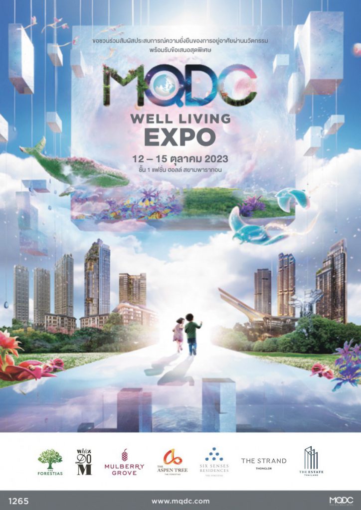 MQDC จัดมหกรรม “MQDC Well Living Expo” ขนทัพที่อยู่อาศัยหลากแบรนด์มูลค่าโครงการระดับแสนล้าน พร้อมข้อเสนอพิเศษสุด