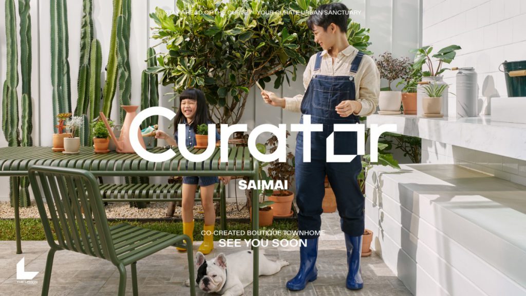 The Urban Property เปิดตัวโครงการใหม่ “Curator Saimai” บูทีคทาวน์โฮมสไตล์มิวเซียม พรีเซลล์ 28-29 ตุลาคมนี้ เริ่มต้น 2.89-4.59 ล้านบาท*