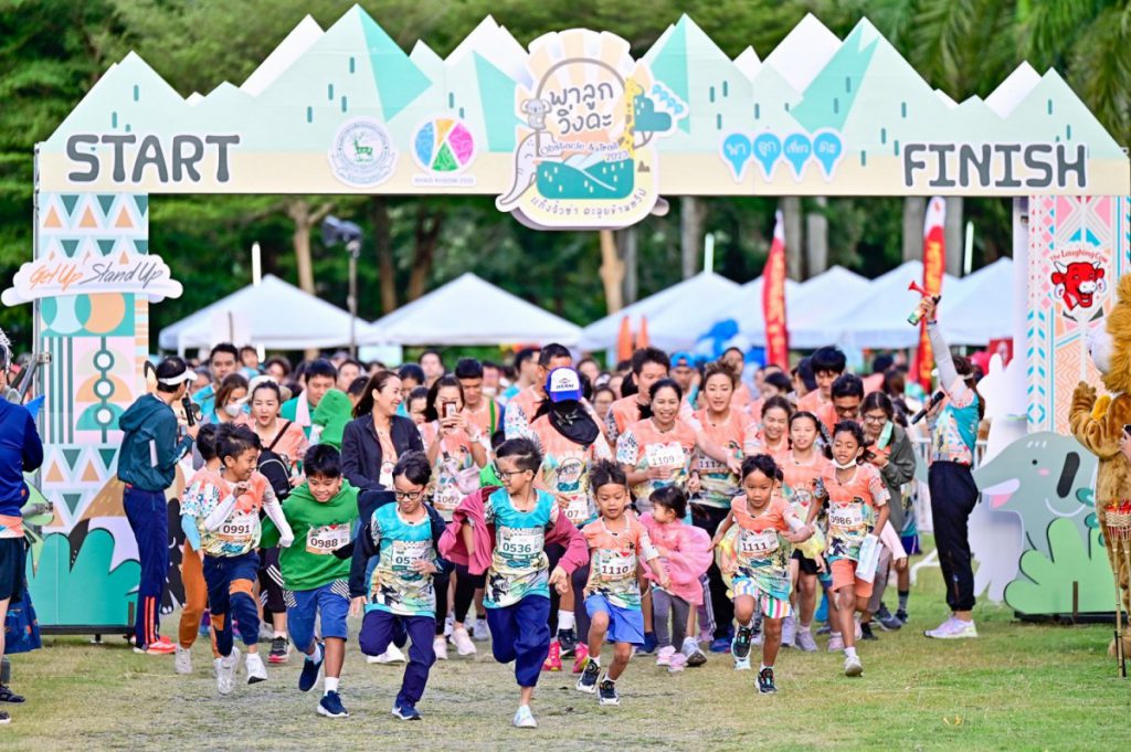 “พาลูกวิ่งดะ” งานวิ่งแนวใหม่ จูงลูกตะลุยฝ่าด่านอุปสรรค สร้างสายใยรักในครอบครัว