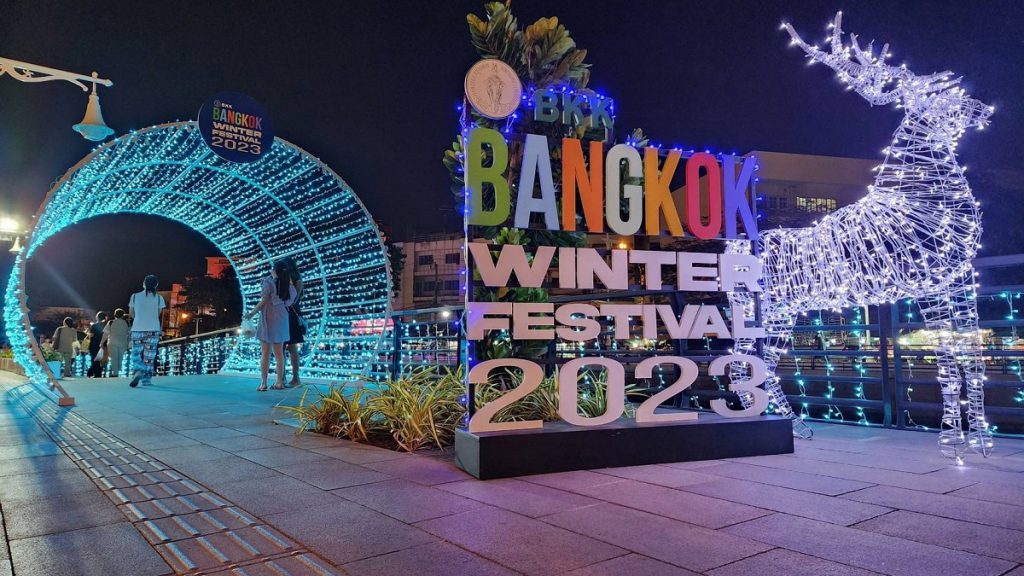 กิจกรรม Bangkok Winter Festival2023 @คลองผดุงกรุงเกษม