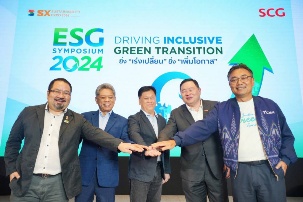 ทุกภาคส่วนผนึกกำลัง รายงานผล 1 ปีคืบหน้า ESG Symposium  เร่งเปลี่ยนไทยสู่สังคมคาร์บอนต่ำ ปรับตัวกู้วิกฤตโลกเดือด เพิ่มโอกาส SMEs