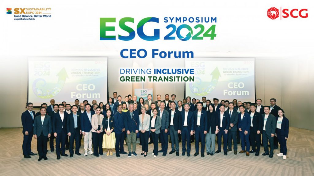 ภาคธุรกิจร่วมระดมไอเดียหาแนวทางเร่งไทยสู่สังคมคาร์บอนต่ำในงาน CEO Forum : SCG ESG Symposium 2024