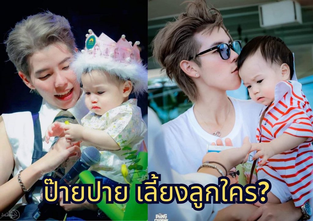 “ป๊ายปาย” สกิลการเลี้ยงเด็กดีเว่อร์   “ไมกี้” ลูกชาย “น้ำหวาน-นาวินต้าร์”  ติดงอมแงม