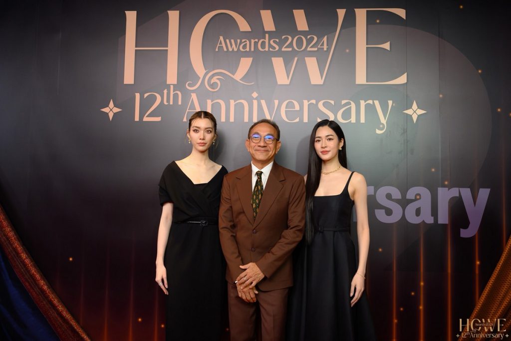 สุดยิ่งใหญ่!! ช่อง 3 จัดเต็มคว้า 7 รางวัล จากงาน “HOWE AWARDS 2024”