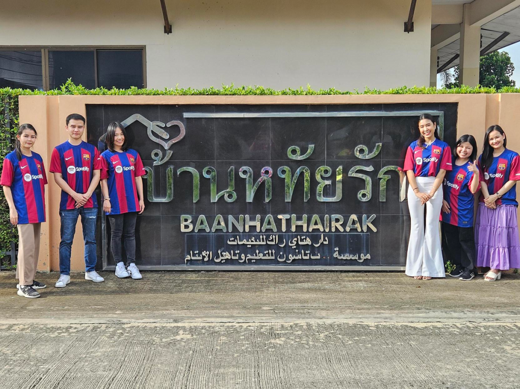 EBC Financial Group ส่งเสริมคุณภาพชีวิตเด็กกำพร้าผ่านโครงการ CSR ณ บ้านหทัยรัก กรุงเทพฯ ประเทศไทย  รักษาวัฒนธรรมองค์กร ส่งเสริมการพัฒนาสังคม