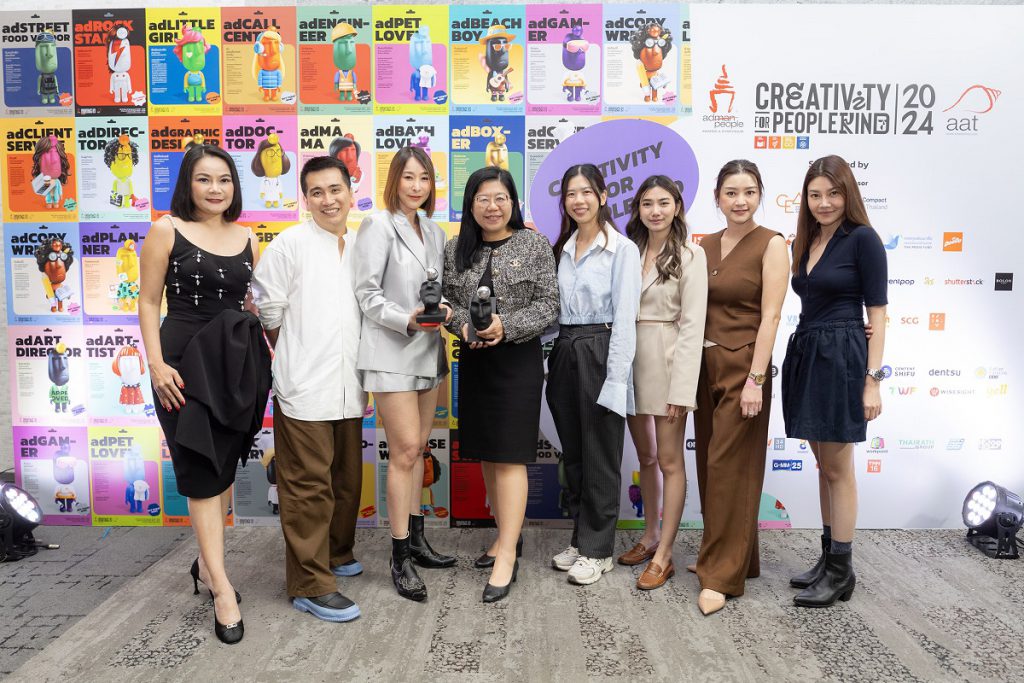 SABINA ทำถึง ! คว้า 5 รางวัลจากเวที AdPeople Awards & Symposium 2024  ปลื้มภาพยนตร์โฆษณา ‘ซาบีน่า บราเลส’ เปิดอก รับความสบาย แรงดีไม่มีแผ่ว