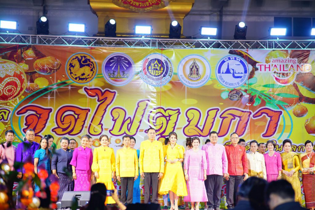 ยโสธรประกาศศักดาจัด ‘จุดไฟตูมกา หนึ่งเดียวในโลก’ เอ็นเตอร์เทนเมนต์ตระการตาเพียบหวังดันเป็นซอฟท์เพาเวอร์ไทย 6-10 พ.ย.นี้