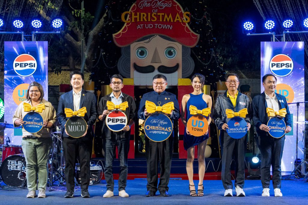 “เป๊ปซี่ มิตรชวนกิน x The Magic Of Christmas at UD TOWN 2024”