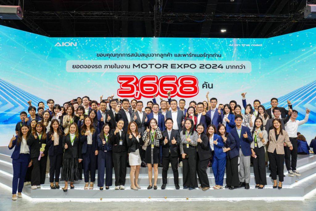 AION Thailand กวาดยอดจอง 3,668 คัน คว้าอันดับ 2 แบรนด์รถไฟฟ้า 