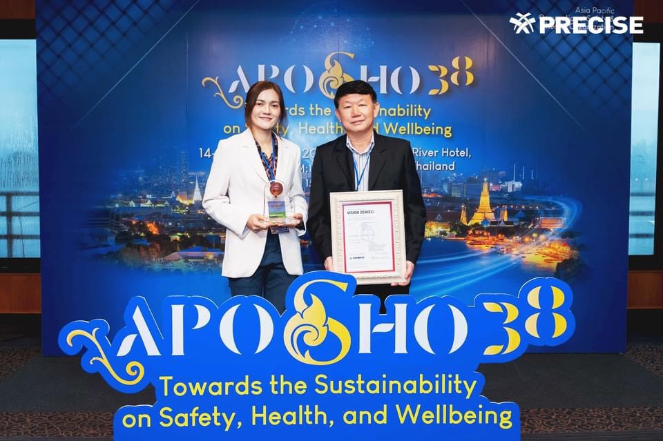 PCC รับมอบโล่ และประกาศนียบัตร “Thailand Vision Zero Award”